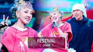 [影音] 230722 JTBC K-909 E21