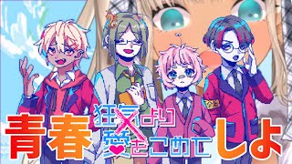 【狂気より愛をこめて】お前の狂気と私のギャル、どっちが強いかな【にじさんじ/轟京子】