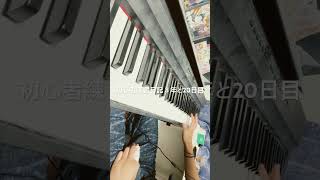 Download lagu ピアノ初心者練習日記3年と20日目千本桜/黒うさp feat.初音ミク 採譜 Dさん【ピアノ楽譜】様 #piano #ボカロ mp3 Download lagu ピアノ初心者練習日記3年と20日目千本桜/黒うさp feat.初音ミク 採譜 Dさん【ピアノ楽譜】様 #piano #ボカロ mp3