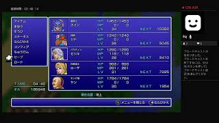 ユーシスさんとガイラが配信します