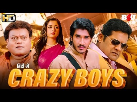 एक आमिर लड़की को हुआ एक गुंडे से प्यार - 2025 की साउथ की नई रोमांटिक मूवी - Crazy Boy - Full Movie