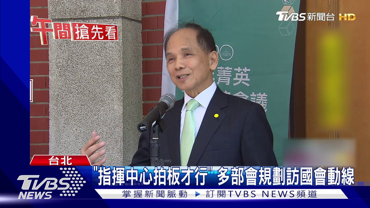 「連廁所都分流」 捷克議長訪國會高規防疫