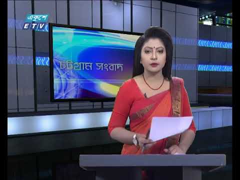 সন্ধ্যা ০৬টার একুশে সংবাদ || ১৪ ফেব্রুয়ারি ২০১৯