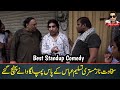Sakhawat Naz Mistari Tasleem Abbas Kay Pass Pump Lagwanay Pohanch Gay Best Standup Comedy