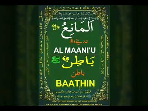 NAGHMA-E-SARMADI (Part4)