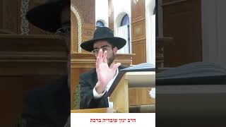 למה עומדים רק מפני הזקנים ואילו מפני החכמים עושים רק הידור - הרב ינון עובדיה ברכה (הרב ינון עובדיה ברכה) - התמונה מוצגת ישירות מתוך אתר האינטרנט יוטיוב. זכויות היוצרים בתמונה שייכות ליוצרה. קישור קרדיט למקור התוכן נמצא בתוך דף הסרטון