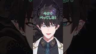 We are dog?【Ren Zotto|にじさんじEN切り抜き|レンゾット】 #nijisanjien #shorts #vtuber #にじさんじ #にじさんじen #renzotto