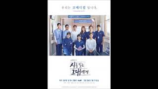 Download lagu A Poem A Day OST Part 7 - 모노그램 - 그 사람 mp3