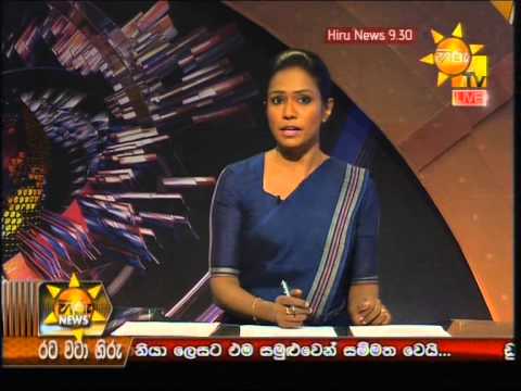 Hiru News 9.30 PM June 17, 2014 