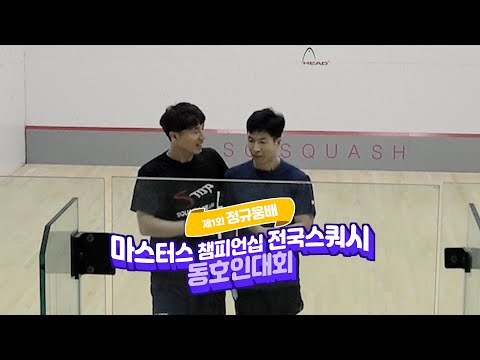 2025 정규웅배 예선 이대광vs정규웅