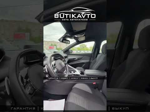 фото peugeot 3008 ii рестайлинг 0
