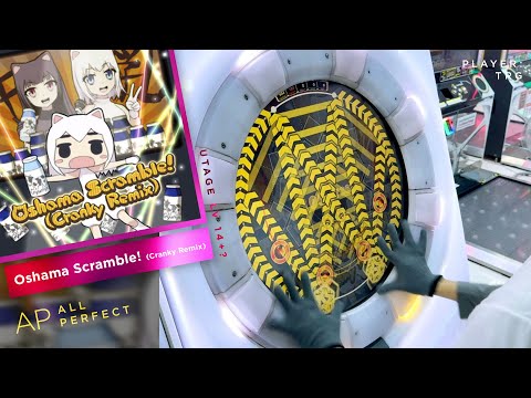 Oshama Scramble! (Cranky Remix) UTAGE 14+? ALL PERFECT!! | TRG maimai