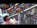 Chidiya Chun Chun Karti Hain Kishore Kumar Jeetendra Hema Malini Jyoti Film Best Song