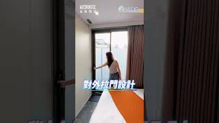 太空艙 10坪的空間 可以怎麼配