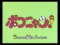Pokonyan Rocky Rackat Opening Spacetoon Indonesia