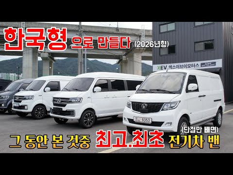 E-CV1 상세 리뷰 영상 썸네일