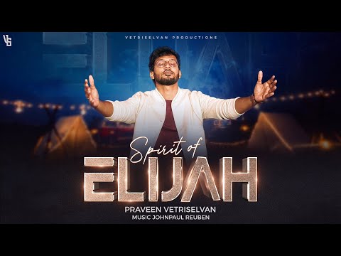 Spirit Of Elijah | Dr. Praveen Vetriselvan | Eliyavin devane | Johnpaul Reuben