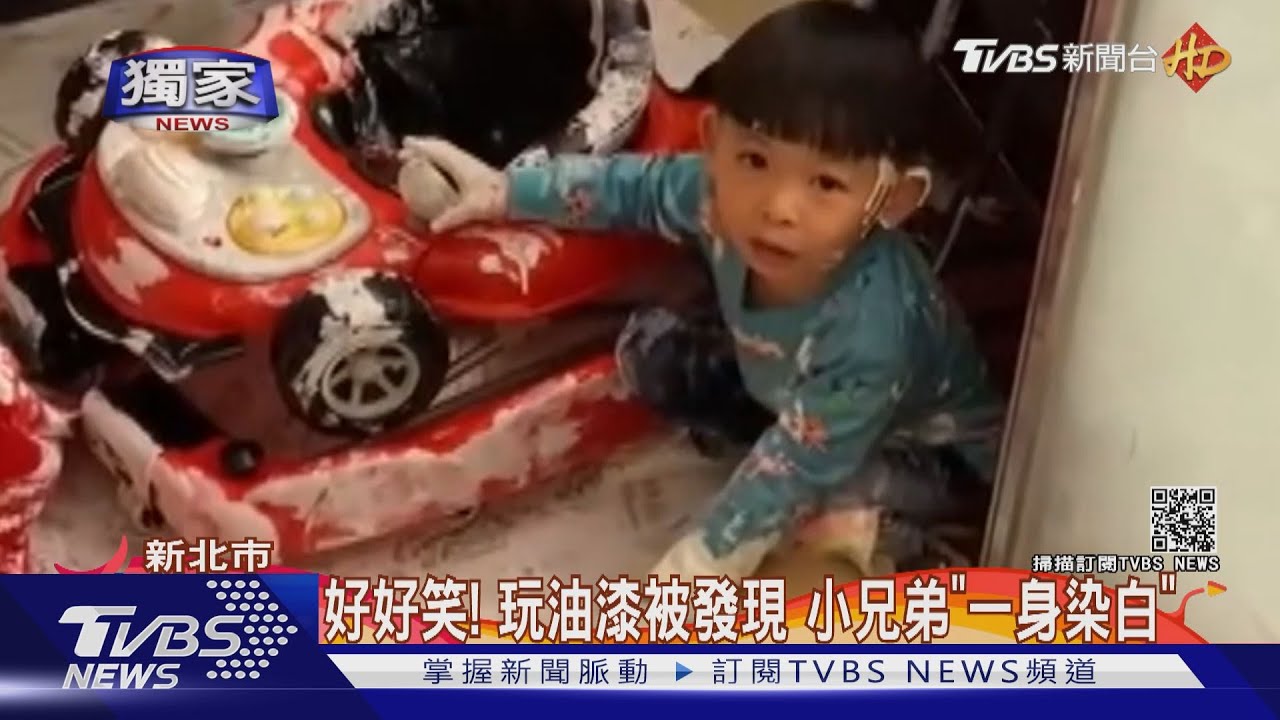我要成為畢卡索！　小兄弟書房灑白漆「作畫」