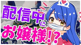 APEX界１可愛いお嬢様...?【ゲーミングお嬢様】