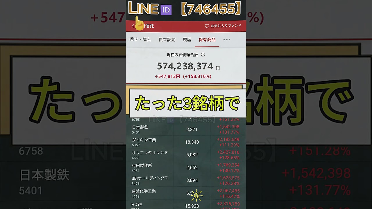 YouTubeサムネイル