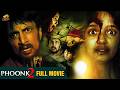 Latest Kannada Horror Movie Phoonk 2 Full Movie Kichcha Sudeep Ahsaas Mango Kannada