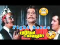 Fight Scene Choron Ki Baaraat चोरों की बारात Bollywood Hindi Drama Movie