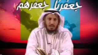 جعفرنا و جعفرهم للشيخ عثمان الخميس 4