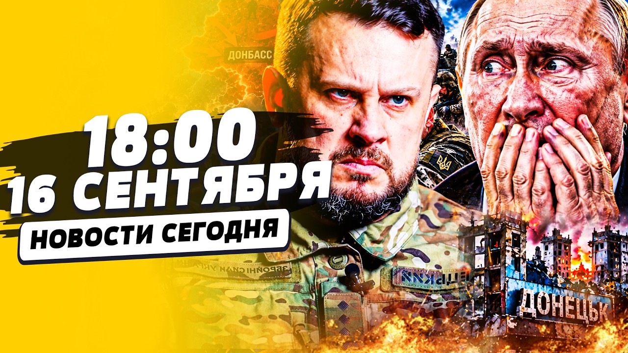 🔥СЕЙЧАС! АБСОЛЮТНЫЙ ТРИУМФ УКРАИНЫ: УЖАСАЮЩЕЕ СЛУЧИЛОСЬ С РУССКИМИ НА ДОНБ?