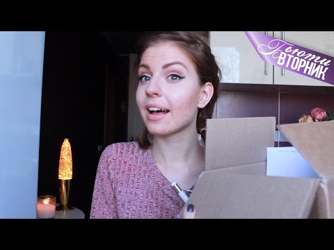 РАСПАКОВКА посылки с ОДЕЖДОЙ+ примерка ♥ Ваша Саша ♥