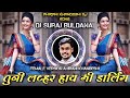 Tuni Lover Hay Mi Darling New Ahirani Khandeshi Female Version DJ Song Remix DJ Suraj Buldana