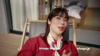 Trivago Summer 2026: You Have to Check – 2026 Travel Campaign