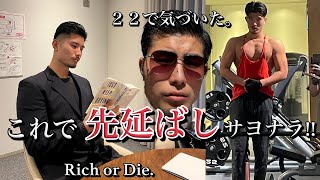 [もう先延ばししなくなる!!] 原因と解決策。
