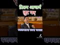 Pritam Aacharya Pritam Aacharya Interview Pritam Aacharya New Video Pritam Aacharya New Song Shorts