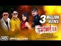 Senimai 2 0 Babu Baruah Rap Kussum Kailash Betal Vivek Moonmi New Song 2020