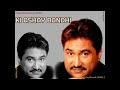 KI ASHAY BANDHI KUMAR SANU ASHA CHILO DIGITAL AUDIO HD AUDIO Kumar Sanu
