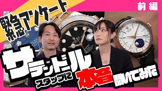 YouTubeに動画をUPしました