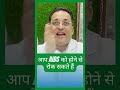 AIDs HIV Ayurveda Tips Advice