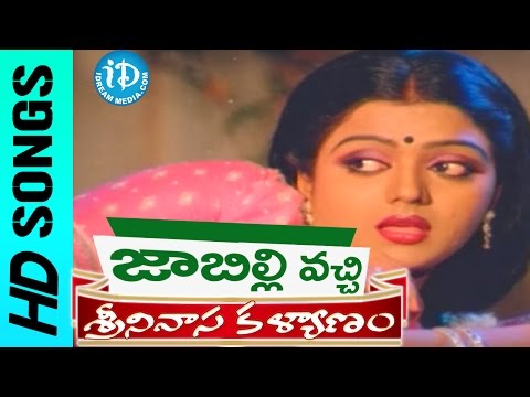 Jabili Vachi Video Song - Srinivasa Kalyanam Movie || Venkatesh ...