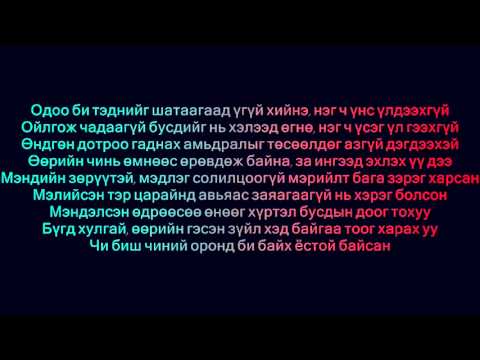 Seriouz - ShoSha lyrics HD-_HIGH.flv