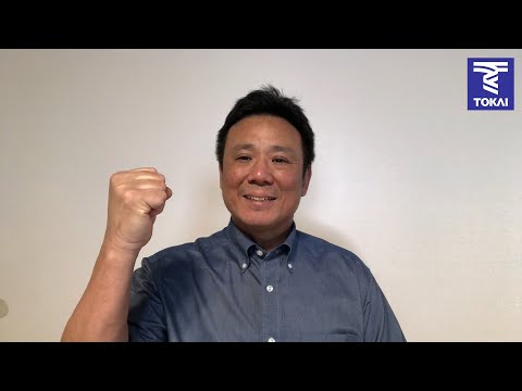 Global Citizenship Message Relay #4 Mr. Kevin Asano（1988 Seoul Olympics Judo Silver Medalist）
