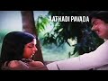Aathadi Pavada DOLBY ATMOS SUPER HD SONG Voice Of Ilayaraja Poovilangu