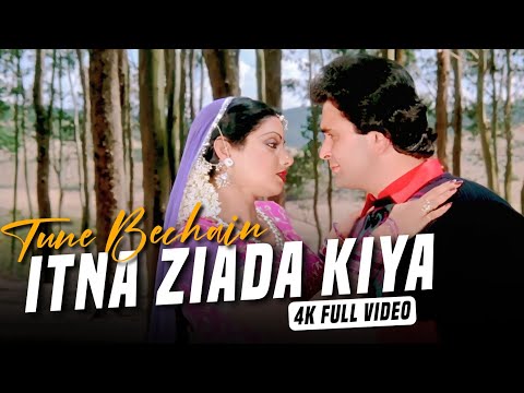 Tune Bechain Itna Ziada Kiya - 4K Video Song | Nagina | Sridevi, Rishi Kapoor | @REAL4KVIDEO