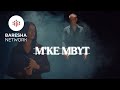 Bujar Mustafa - M'ke Mbyt