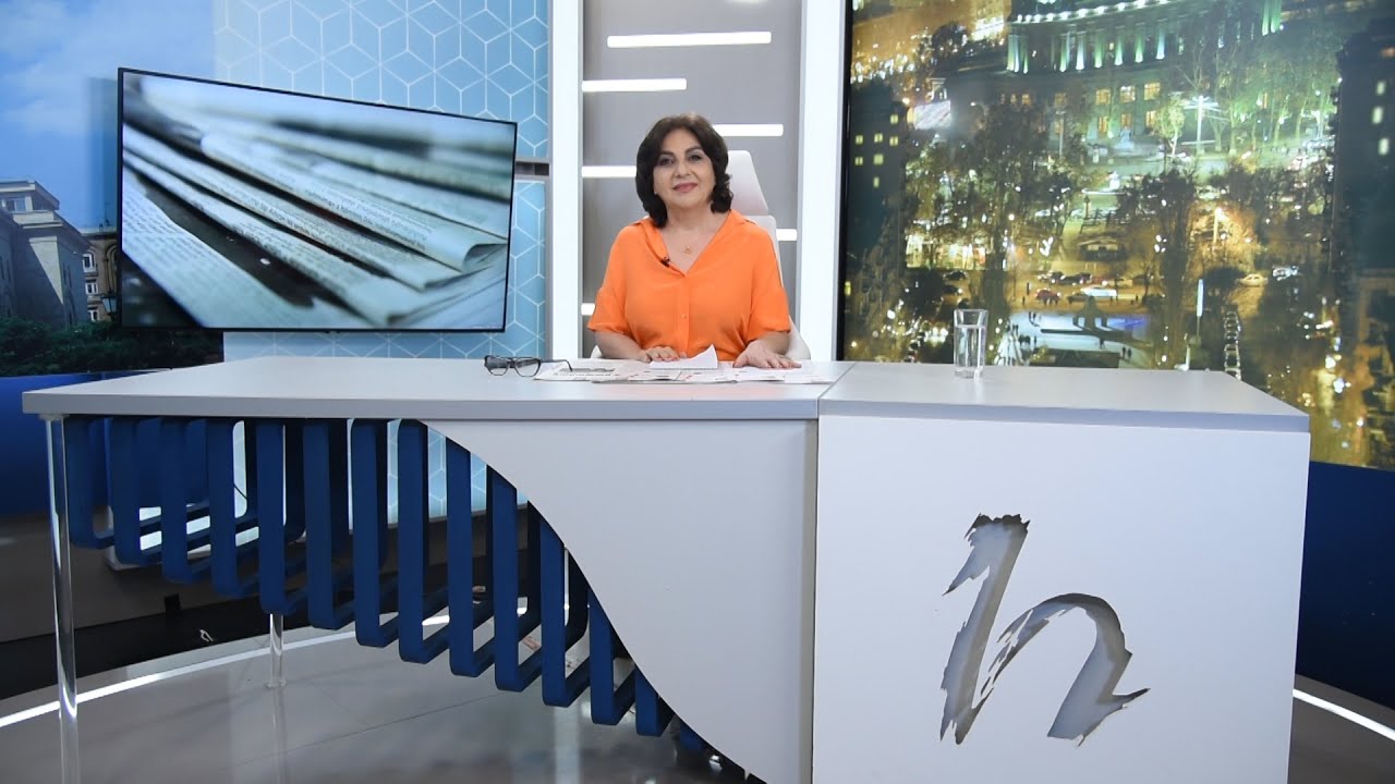 Նվազող հայրենիք, ավելացող խնդիրներ արձակուրդից առաջ