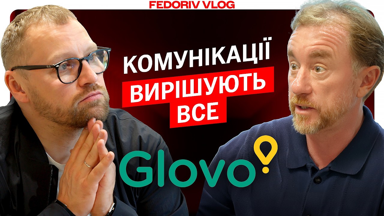 Як стартап із 6 людей побудував бізнес у 23 країнах світу: історія Glovo #FEDORIVVLOG