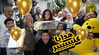 فتحنا هدايا عيد ميلاد ريماس الثامن ???? Happy Birthday masa ???? (طارت من الفرحة ????)