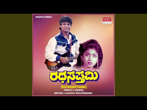 Jotheyage Hithavagi — watch video