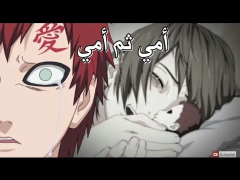 أجمل أغنية راب أنمي تحكي عن فقدان الأم | Rap AR Anime