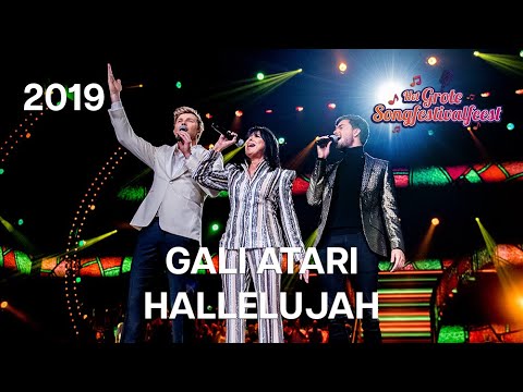 Gali Atari - Hallelujah | Het Grote Songfestivalfeest 2019