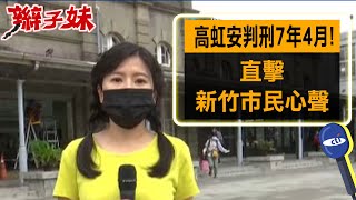 [討論] 館長為什麼會慘到要挺貪汙來鞏固極端小草